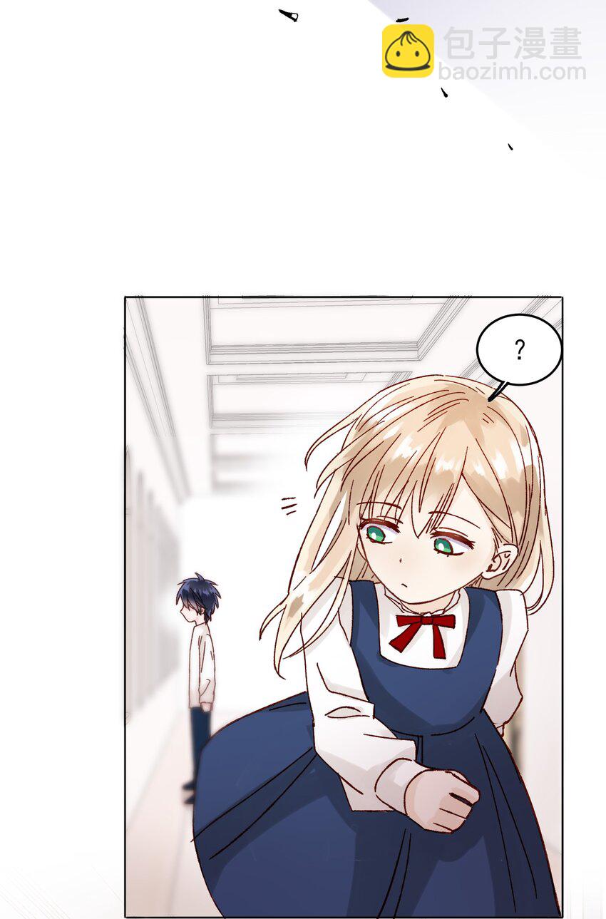 007 有人掉马了-第7话