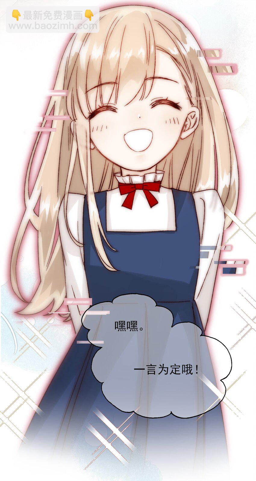 007 有人掉马了-第7话