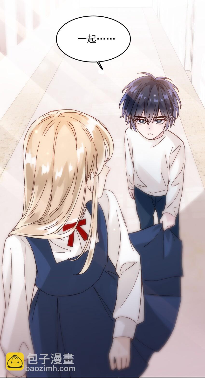 007 有人掉马了-第7话