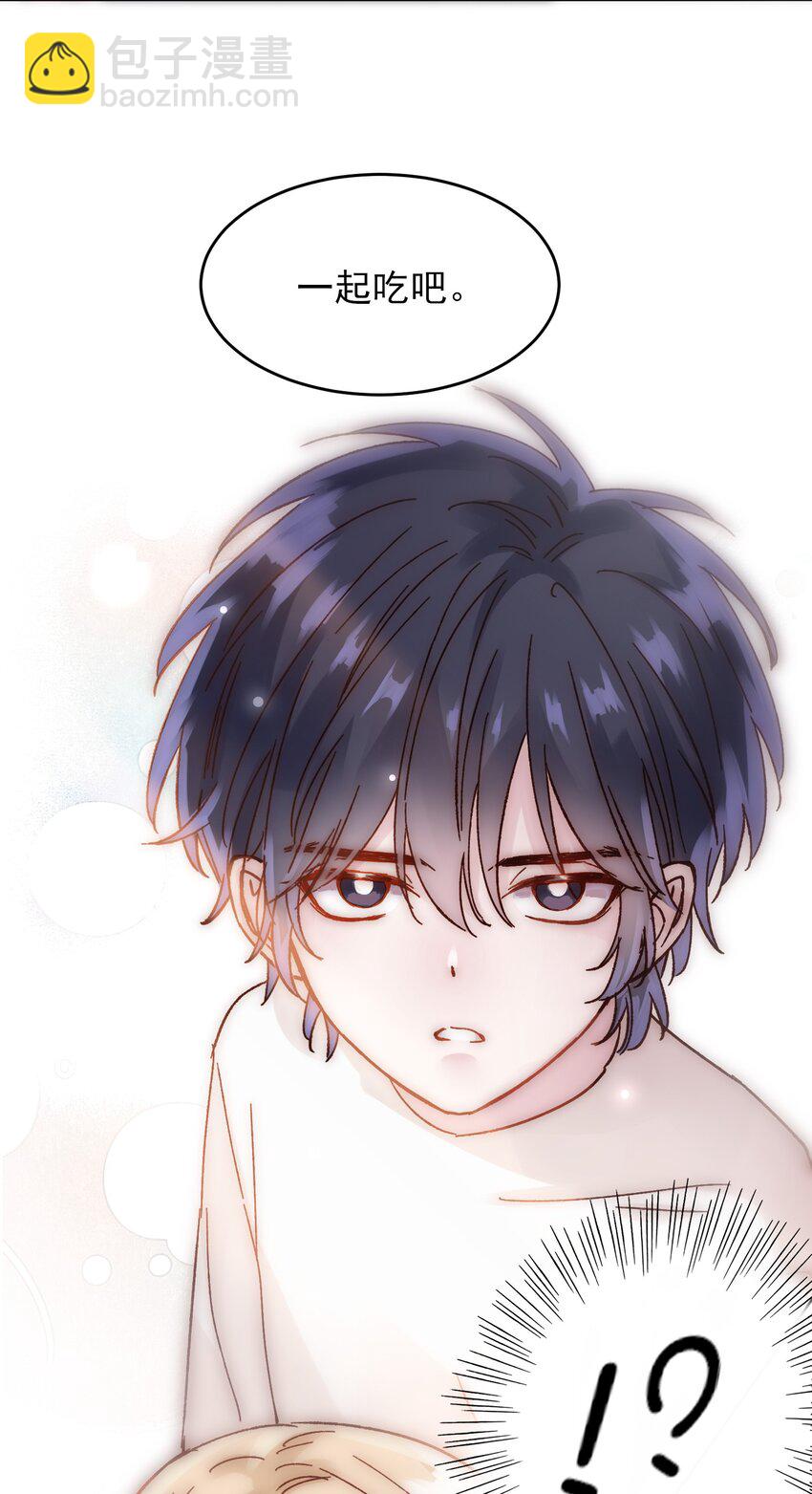 007 有人掉马了-第7话