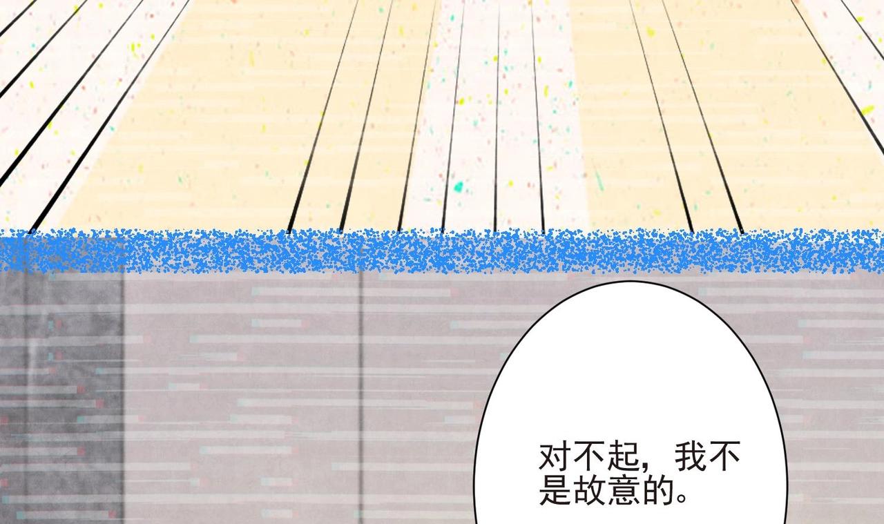 第10话 不能说的秘密33