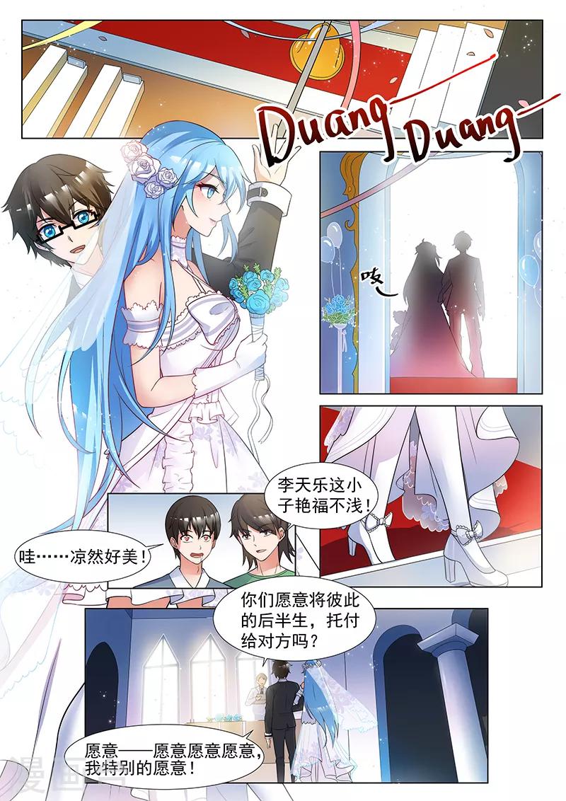 第15话 偷偷做出的决定-第15话