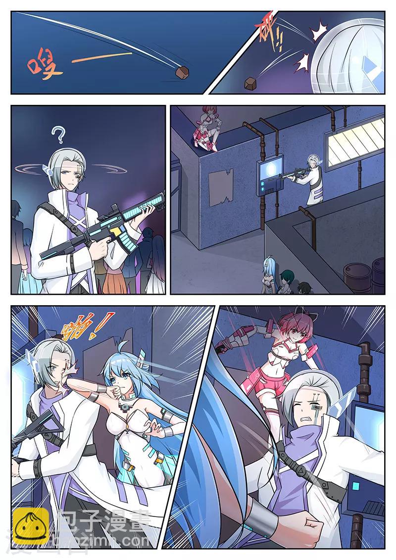 第23话 不为人知的枢纽-第23话