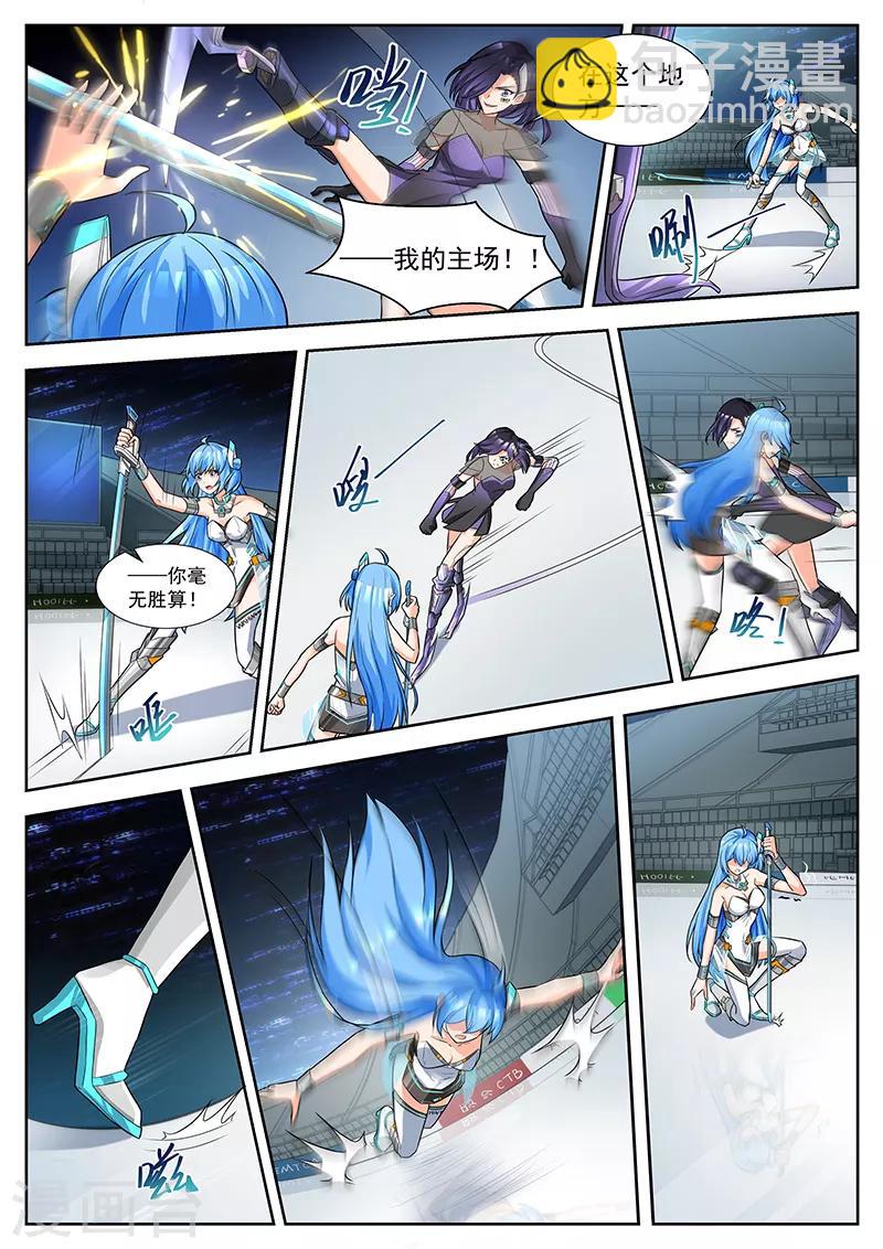 第27话 绝望练就的耐心-第27话