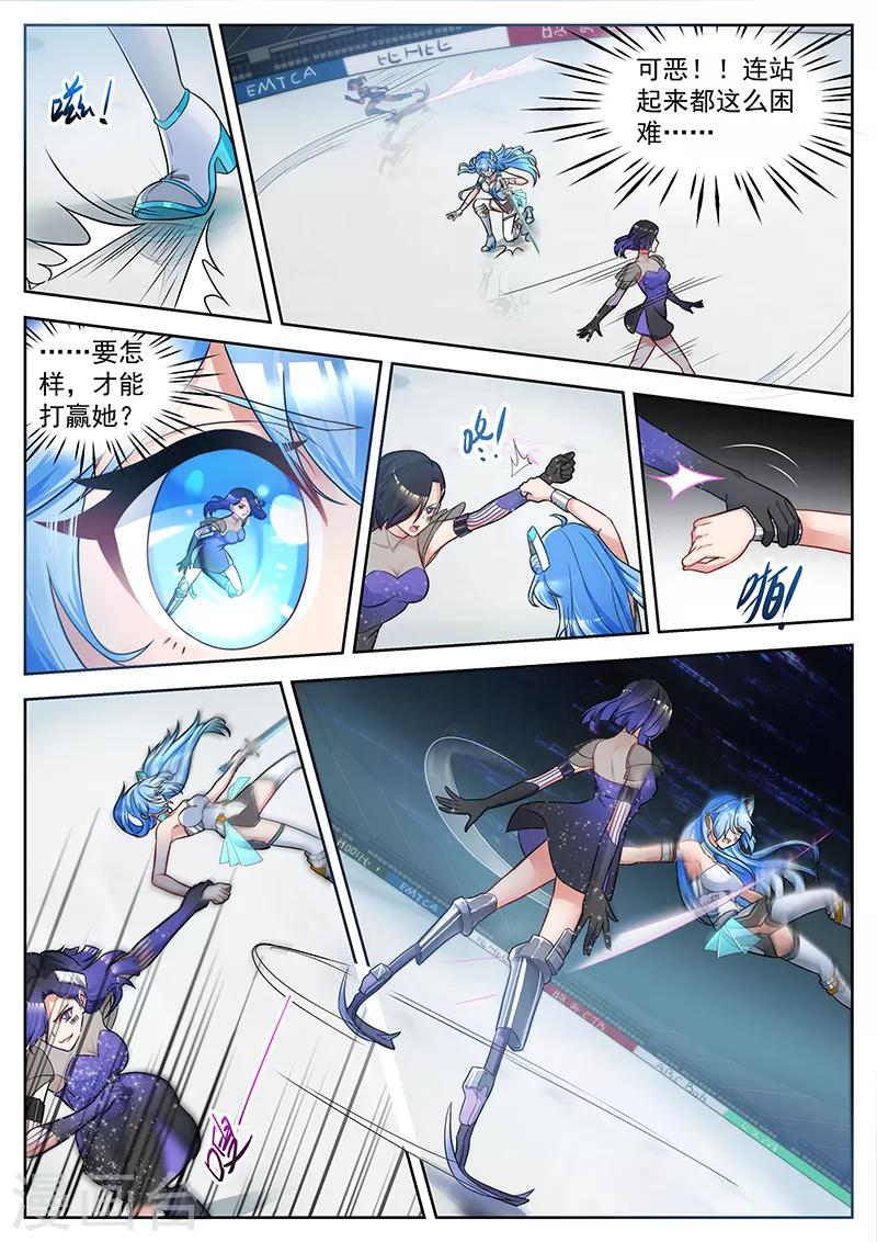 第27话 绝望练就的耐心-第27话