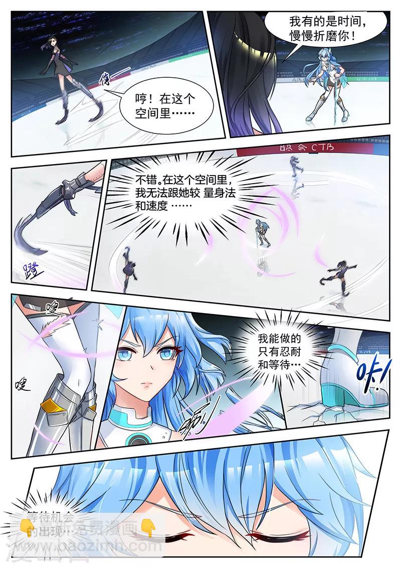 第27话 绝望练就的耐心-第27话