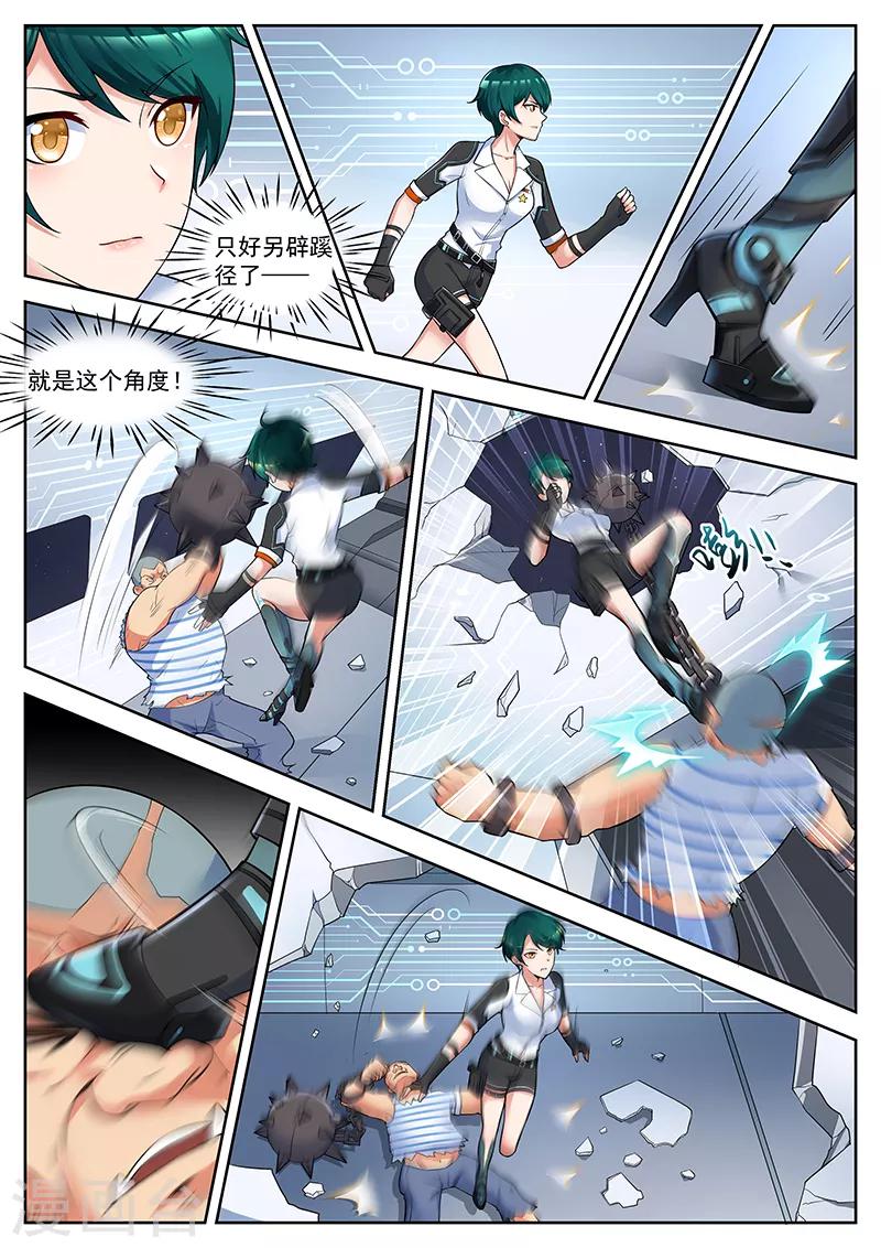 第29话 这是如胧的方式-第29话