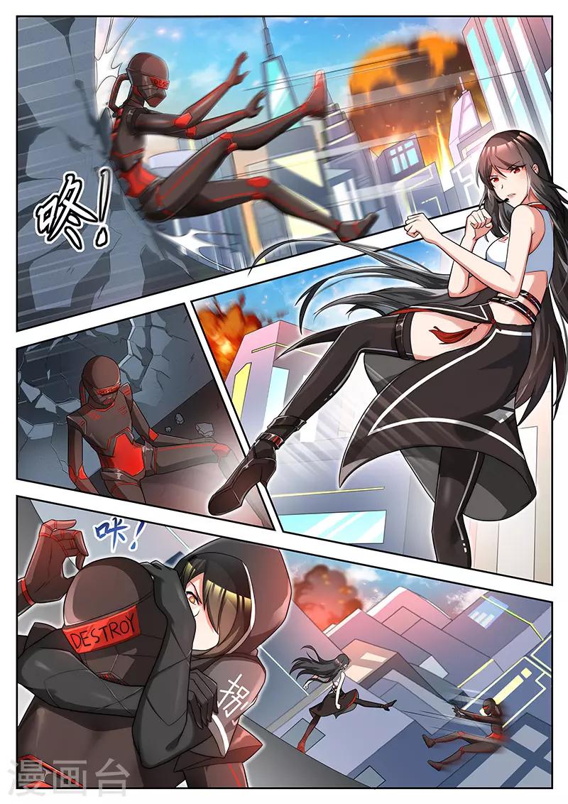 第37话 跨越时空的战争-第37话