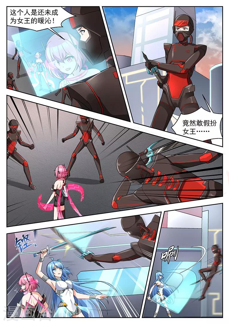 第37话 跨越时空的战争-第37话