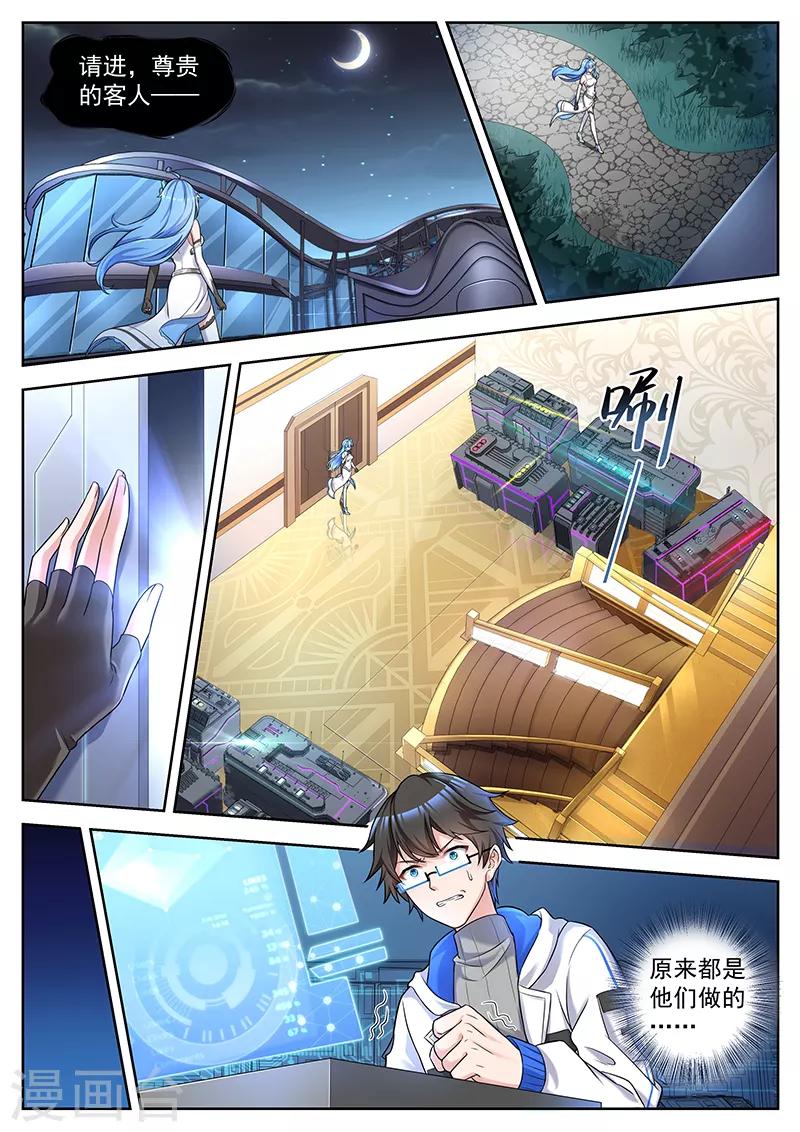 第49话 天乐父亲的死因-第49话