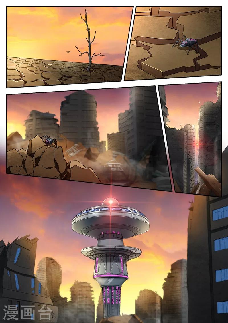 第51话 全时间线的追杀-第51话