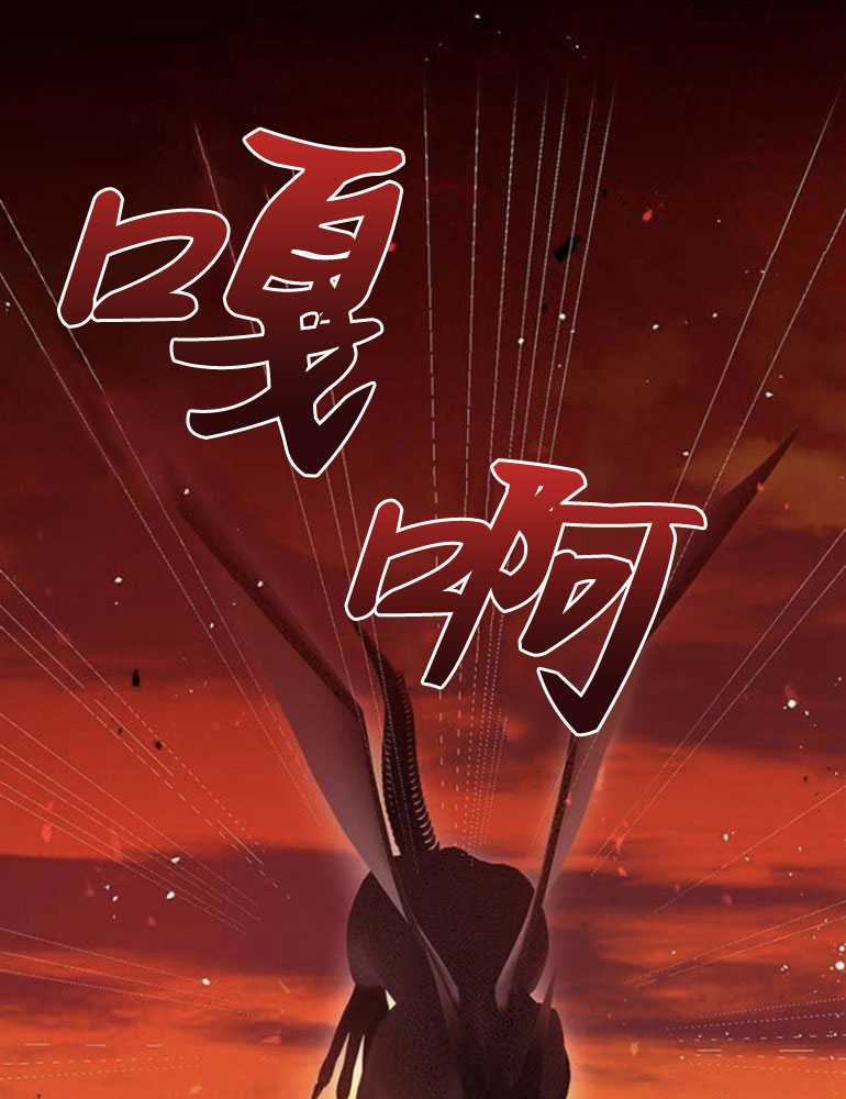 我要放棄皇后之位 - 第12話(1/3) - 6
