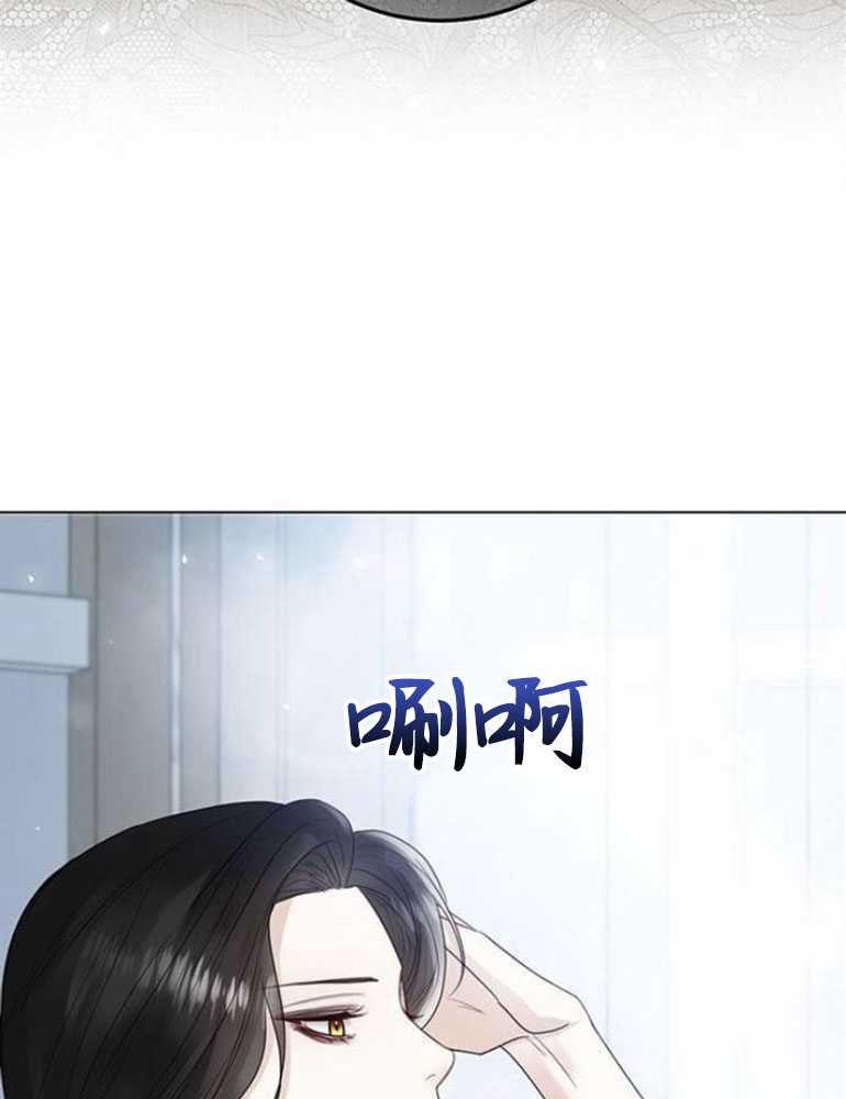 我要放棄皇后之位 - 第14話(1/3) - 6
