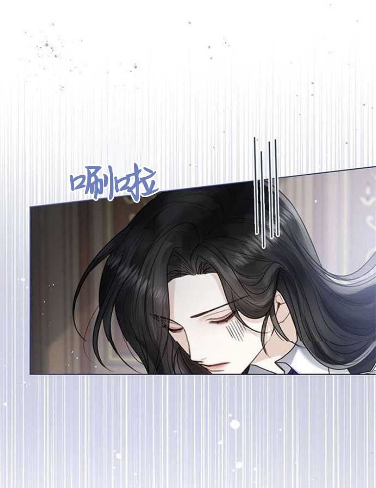 我要放棄皇后之位 - 第18話(1/3) - 3
