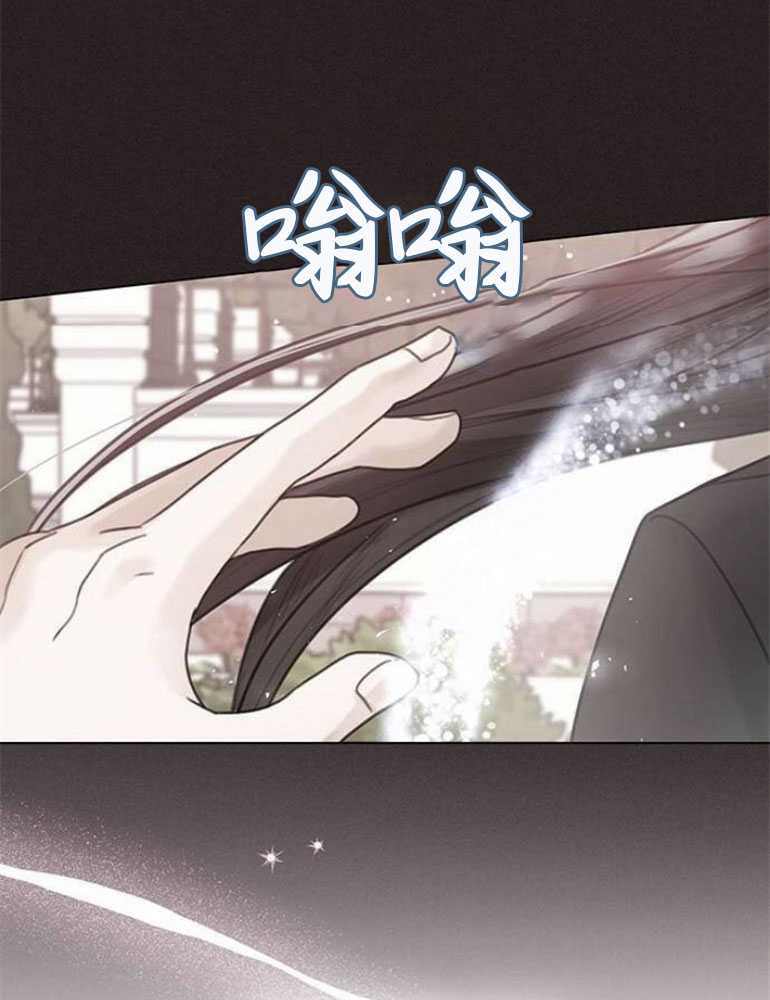 我要放棄皇后之位 - 第18話(1/3) - 5