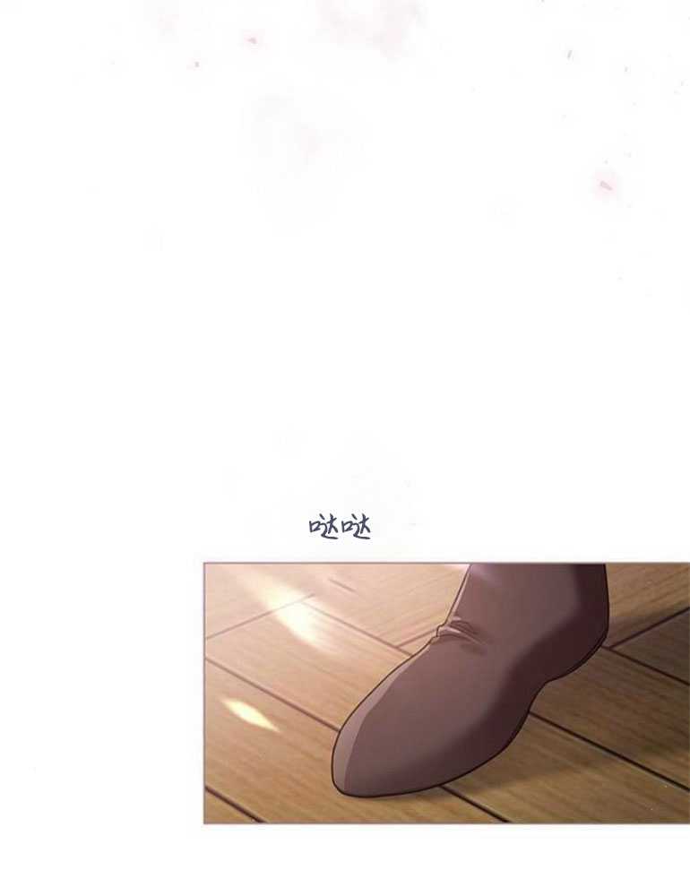 我要放棄皇后之位 - 第18話(1/3) - 4