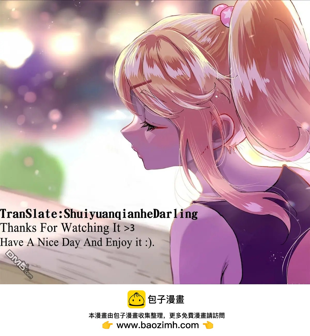 我要和班裡我最討厭的妹子結婚了 - 第33.1話 - 4