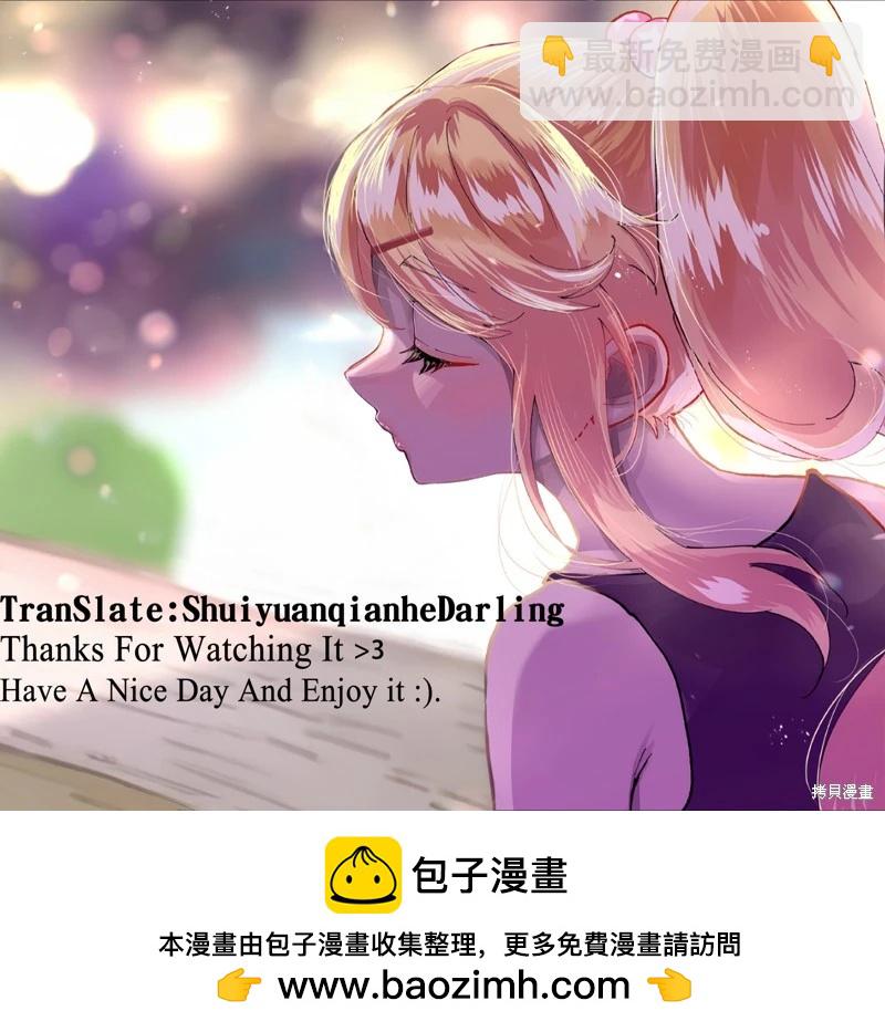 我要和班裡我最討厭的妹子結婚了 - 第35話 - 1