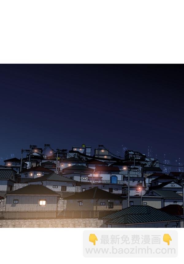 我要投資給劉備大人 - 第1話(3/3) - 2