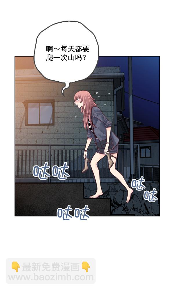 我要投資給劉備大人 - 第1話(3/3) - 3