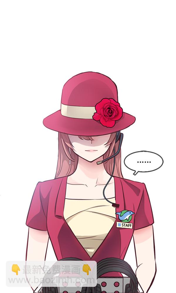 我要投資給劉備大人 - 第1話(1/3) - 4