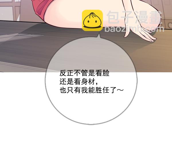 我要投資給劉備大人 - 第1話(2/3) - 1