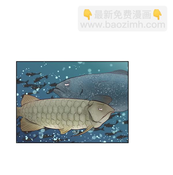 我要投資給劉備大人 - 第1話(2/3) - 3