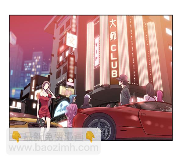 我要投資給劉備大人 - 第1話(2/3) - 6