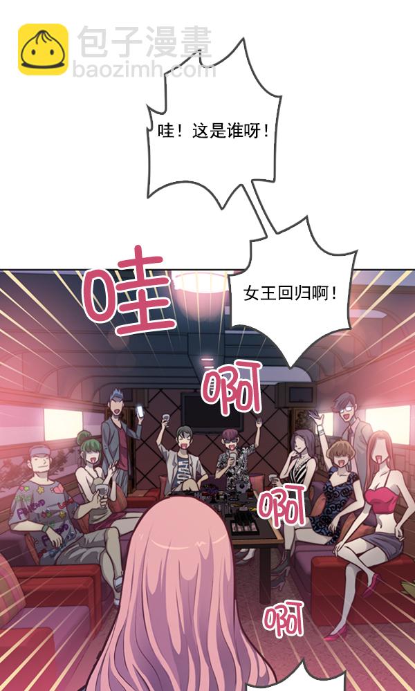 我要投資給劉備大人 - 第1話(2/3) - 8