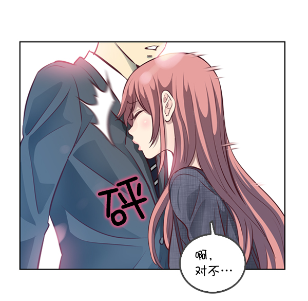 我要投資給劉備大人 - 第1話(2/3) - 4