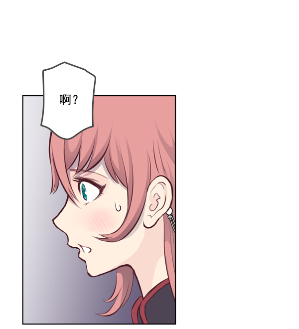 我要投資給劉備大人 - 第11話(1/3) - 6