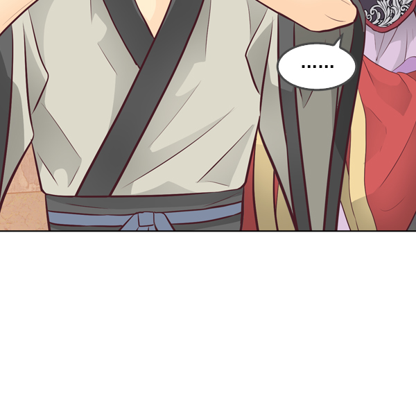 我要投資給劉備大人 - 第11話(1/3) - 2