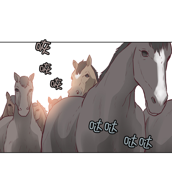 我要投資給劉備大人 - 第11話(2/3) - 8