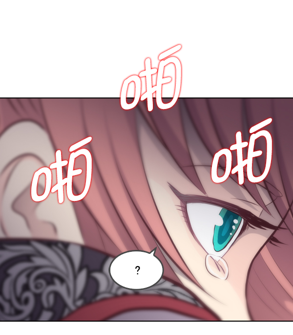 我要投資給劉備大人 - 第11話(2/3) - 8