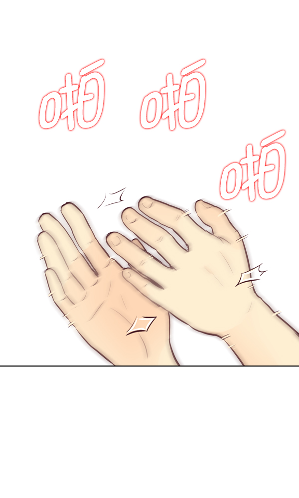 我要投資給劉備大人 - 第11話(2/3) - 1