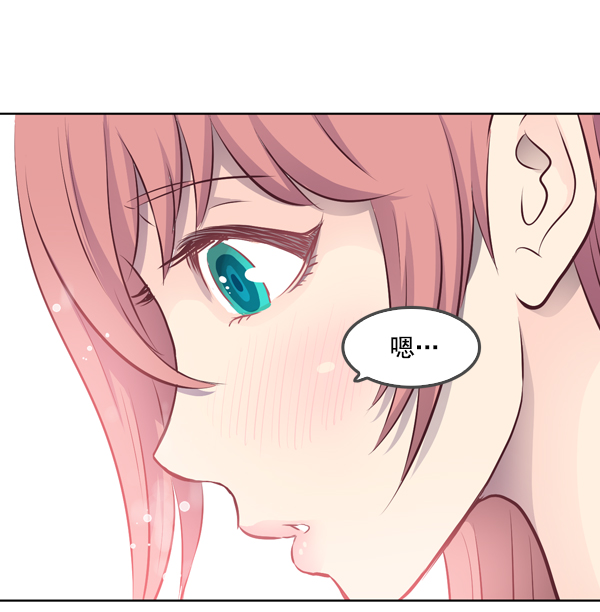 我要投資給劉備大人 - 第11話(2/3) - 8