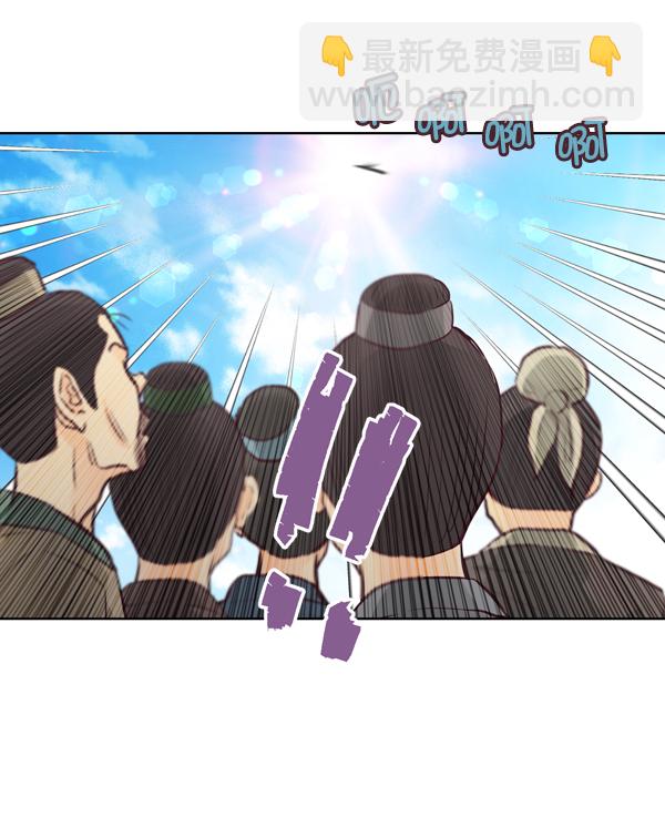 我要投資給劉備大人 - 第13話(1/2) - 4