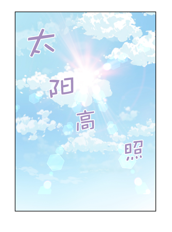 我要投資給劉備大人 - 第13話(1/2) - 3