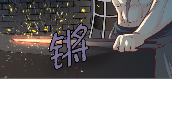 我要投資給劉備大人 - 第13話(1/2) - 7