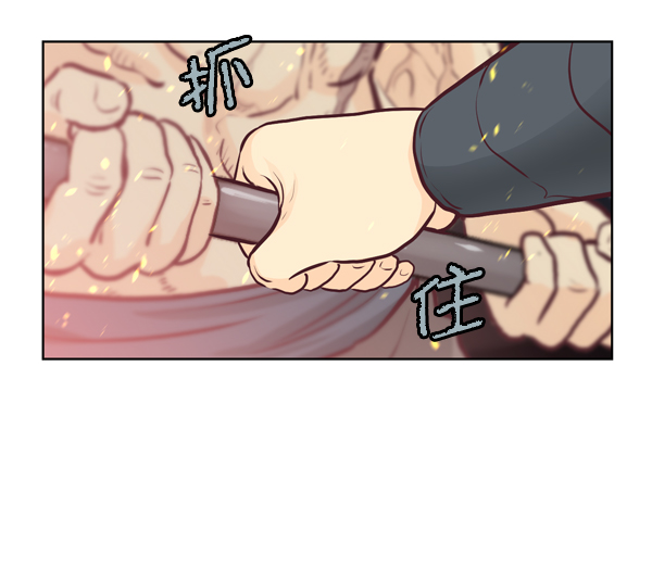 我要投資給劉備大人 - 第13話(2/2) - 2