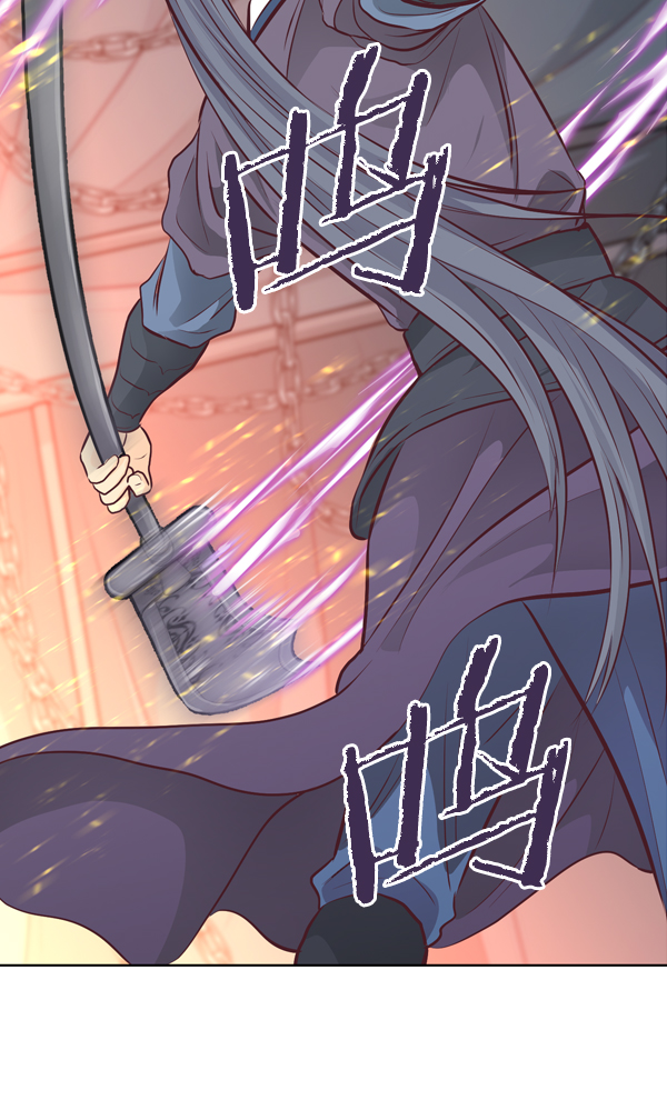 我要投資給劉備大人 - 第13話(2/2) - 5