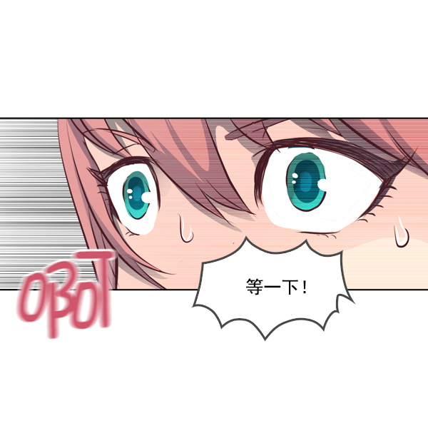 我要投資給劉備大人 - 第13話(2/2) - 5