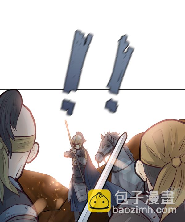 我要投資給劉備大人 - 第15話(1/2) - 8