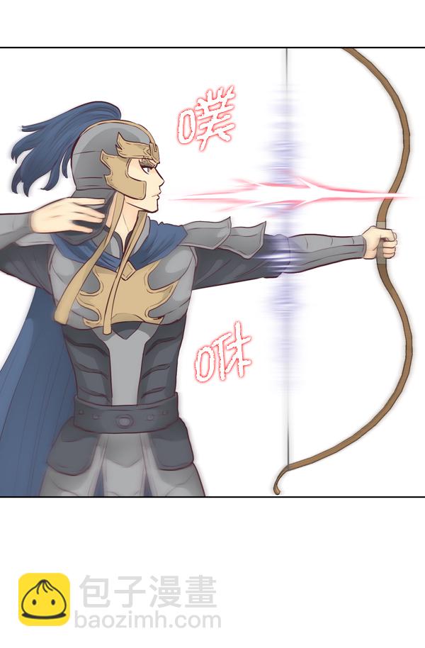 我要投資給劉備大人 - 第15話(1/2) - 4