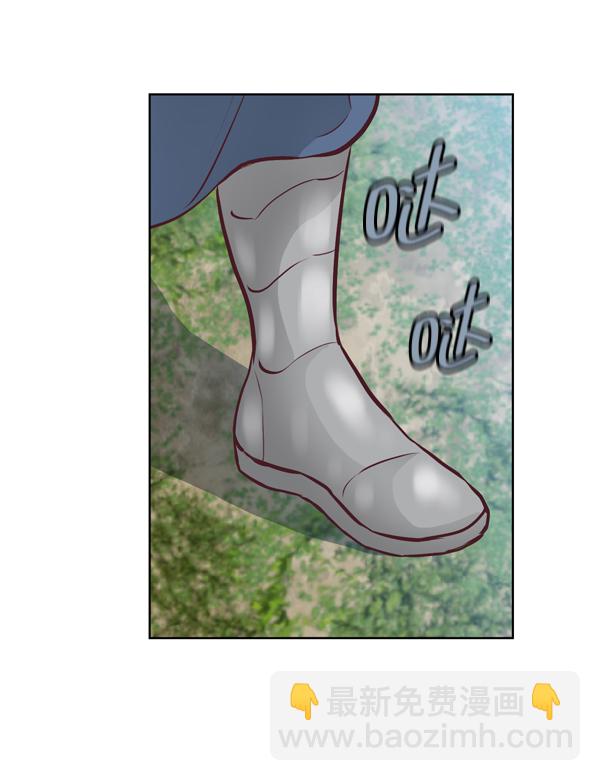 我要投資給劉備大人 - 第15話(2/2) - 5