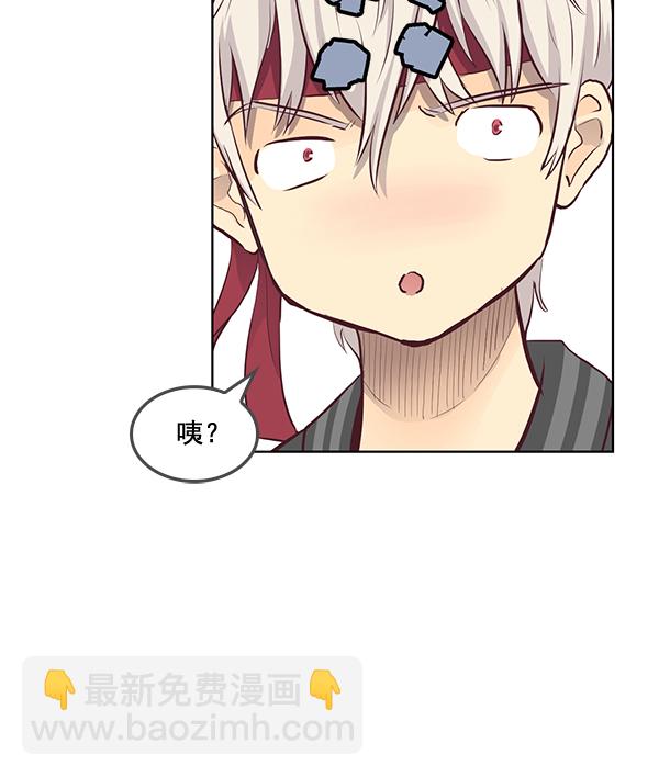 我要投資給劉備大人 - 第17話(1/2) - 3