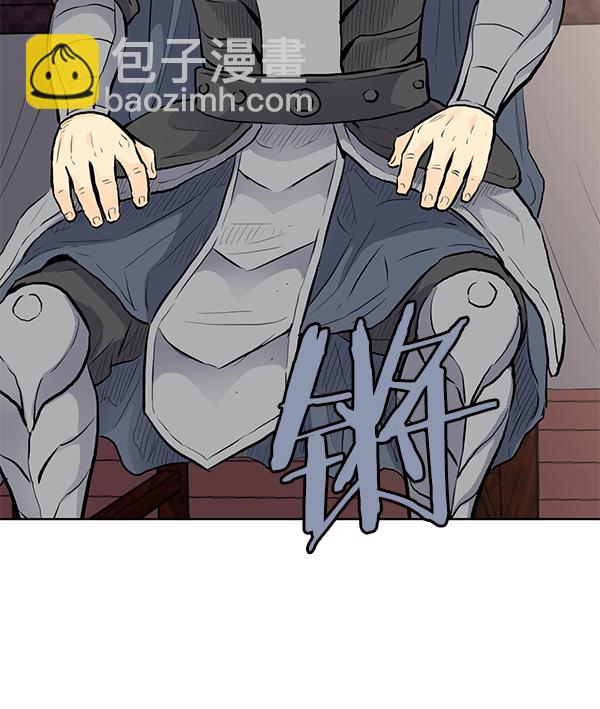 我要投資給劉備大人 - 第17話(1/2) - 3