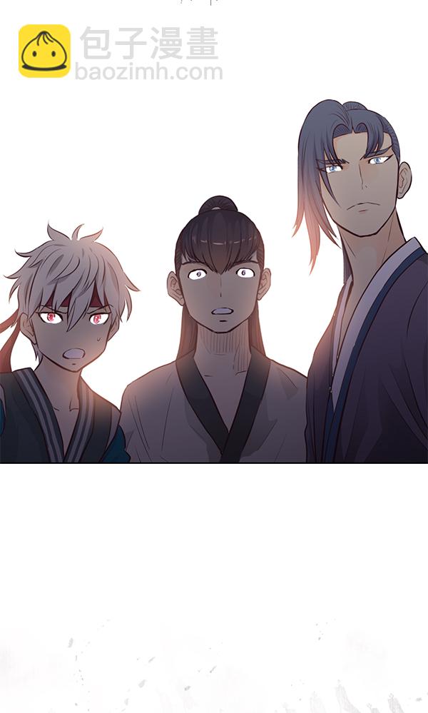 我要投資給劉備大人 - 第17話(1/2) - 2