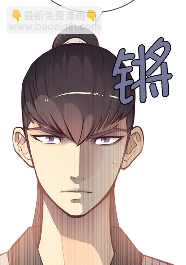 我要投資給劉備大人 - 第17話(1/2) - 1