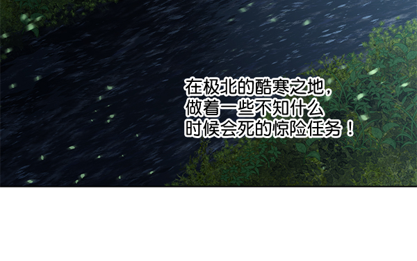 我要投資給劉備大人 - 第17話(2/2) - 7